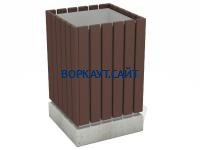 Урна деревянная квадратная с бетонным основанием МАФ 1633 в Ярославле