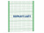 Ограждение спортивной площадки 2500х3000 МАФ 5103 в Ярославле