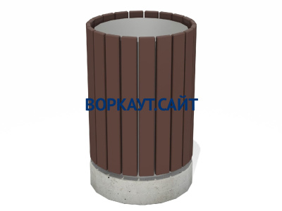 Урна деревянная круглая с бетонным основанием МАФ 1632 в Ярославле